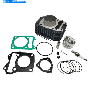 Engine Covers Honda Motorcycle Grom 125 2014-2020p̃gbvGhč\zLbgV_[ƃKXPbg Top End Rebuild Kit Cylinder & Gasket for Honda Motorcycle Grom 125 2014 - 2020