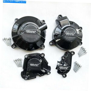 Engine Covers MT-09 FZ-09 TRACER 900 2021-2022̃J[{t@Co[GWXe[^[Jo[NNP[X Carbon Fiber Engine Stator Cover Crank Case For MT-09 FZ-09 TRACER 900 2021-2022