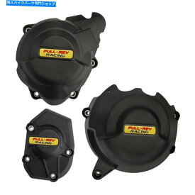 Engine Covers 川崎Z1000のエンジンケースカバープロテクターセット2011-12-13-16-17-18-2019-2020 Engine Case Cover Protector Set For Kawasaki Z1000 2011-12-13-16-17-18-2019-2020