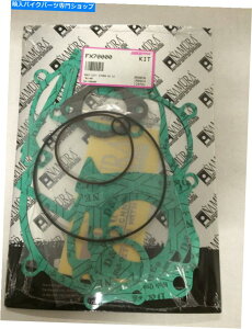 Engine Gaskets NAMURAtRv[gGWKXPbgLbgKTM 2001-2008 SX 50 LCNX-70000F Namura Full Complete Engine Gasket Kit KTM 2001-2008 SX 50 LC #NX-70000F