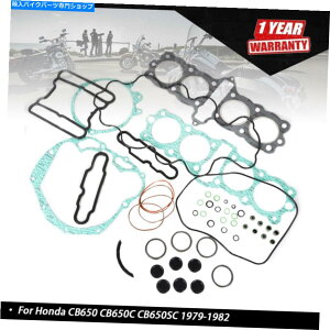 Engine Gaskets �z���_CB650 CB650C CB650SC 1979-1982�p�̃G���W���K�X�P�b�g�L�b�g�Z�b�g Engine Gasket Kit Set For Honda CB650 CB650C CB650SC 1979-1982�y���s�A���i�z