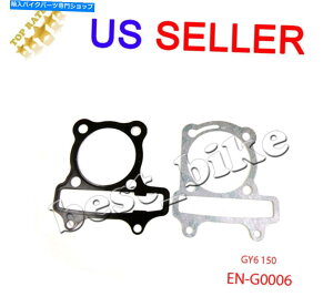 Engine Gaskets GWV_[wbhKXPbgZbgGY6 150 150ccXN[^[^I^IToWt[_ Engine Cylinder Head Gasket Set GY6 150 150cc Scooter Taotao Sunl Baja Freedom