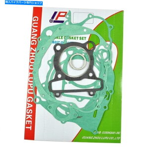 Engine Gaskets }nXT250 1980-1983p̃I[goCiSGWKXPbgLbgZbg Motorcycle Part Complete Engine Gasket Kit Set For Yamaha XT250 1980-1983