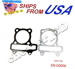Engine Gaskets GWV_[wbhKXPbgZbgGY6 150 150ccXN[^[[vATV 57mm Engine Cylinder Head Gasket Set GY6 150 150cc Chinese Scooter Moped ATV 57mm
