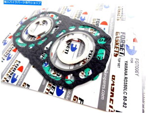 Engine Gaskets ���}�nRD350LC 80-82 forseti�g�b�v�G���h�G���W���K�X�P�b�g�Z�b�g�L�b�g YAMAHA RD350LC 80-82 FORSETI TOP END ENGINE GASKET SET KIT�y���s�A���i�z