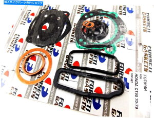 Engine Gaskets z_ATC90 71-78 FORSETIgbvGhGWKXPbgZbgLbg HONDA ATC90 71-78 FORSETI TOP END ENGINE GASKET SET KIT