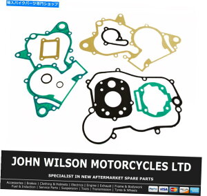 Engine Gaskets MZ/Muz Skorpion 660 Cup 2000tGWKXPbgZbgV[č\zLbg MZ/MUZ Skorpion 660 Cup 2000 Full Engine Gasket Set & Seal Rebuild Kit