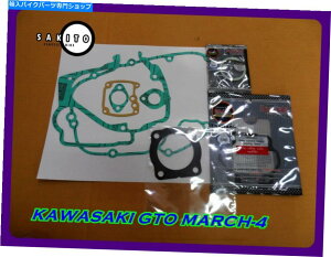 Engine Gaskets JTLGTO M4GWKXPbgZbg** SA3578 **tBbg Fit Kawasaki GTO M4 Engine Gasket Set **sa3578**