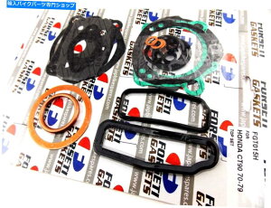 Engine Gaskets z_C90 75-85 forsetigbvGhGWKXPbgZbgLbg HONDA C90 75-85 FORSETI TOP END ENGINE GASKET SET KIT