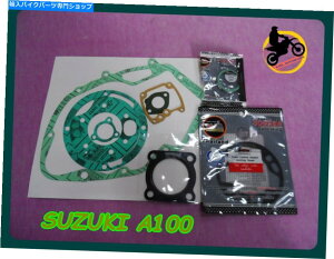 Engine Gaskets �X�Y�LA100 AS100�G���W���K�X�P�b�g�Z�b�g//�ǎ�** NAN1310 ** Fit Suzuki A100 AS100 Engine Gasket Set // Good Quality **nan1310**�y���s�A���i�z