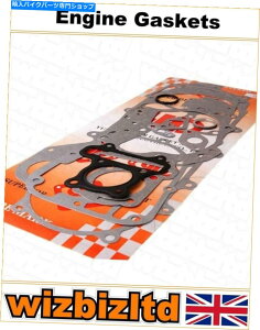Engine Gaskets AGM GMX 450 25 S 4T Sport Eco 2011-2013エンジンガスケットキット AGM GMX 450 25 S 4T Sport Eco 2011-2013 Engine Gasket Kit