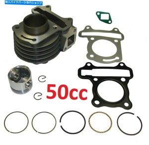 Engine Gaskets GWV_[ZbgsXgOwbhKXPbg50cc gy6XN[^[ybgTP^ Engine Cylinder set piston ring Head Gaskets 50cc GY6 SCOOTER moped SUNL Roketa