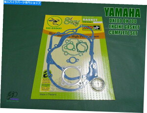 Engine Gaskets ���}�nDX100 YB100 1979-1987�G���W���K�X�P�b�g�Z�b�g** TO366 ** Fit Yamaha DX100 YB100 1979-1987 Engine Gasket Set **TO366**�y���s�A���i�z