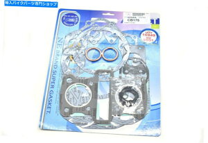 Engine Gaskets SȃGWKXPbgLbgz_CB175 CL175 SL175 69-73m[gQƂĂVG158 Complete Engine Gasket Kit Honda CB175 CL175 SL175 69-73 See Notes New #G158