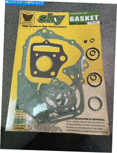 Engine Gaskets GWč\zLbg-Honda Z50R Z50-1979-1999-KXPbgZbg +ICV[ Engine Rebuild Kit - Honda Z50R Z50 - 1979-1999 - Gasket Set + Oil Seals