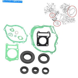 Engine Gaskets }nTTR 125 TTR125E TTR125L TTR125LE 2000-2015pGWtKXPbgV[ Engine Full Gasket & Seals For Yamaha TTR 125 TTR125E TTR125L TTR125LE 2000-2015
