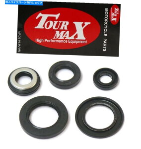 Engine Gaskets }nVtgV[p̃GWKXPbgZbgXT 600 E 90-95GWICV[ Engine gasket set for YAMAHA shaft seal XT 600 E 90-95 Engine oil seals
