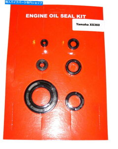 Engine Gaskets }nXS360ICV[Lbg1977NBGWKXPbgZbg360̗ǂ Yamaha XS360 Oil Seal Kit 1976 1977. Good companion for engine gasket set 360