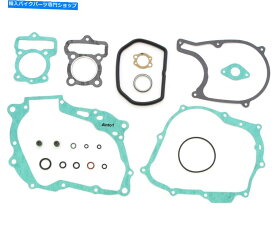 Engine Gaskets エンジンガスケットセット-Honda XL75 XL80S XR80 -Top＆Bottom Endキット Engine Gasket Set - Honda XL75 XL80S XR80 - Top & Bottom End Kit