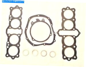 Engine Gaskets z_CB650 CB 650GWKXPbgZbg-NEW !!!! - 994 HONDA CB650 CB 650 ENGINE GASKET SET - NEW!!!! - #994