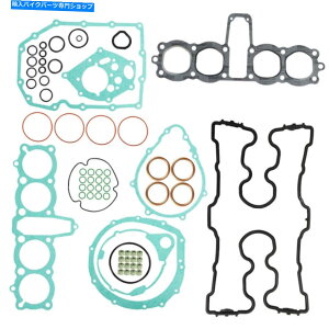 Engine Gaskets z_CB750 CB750F CB750K CB750C CB750SC DOHC 1979-1983pGWKXPbgLbg Engine Gasket Kit For Honda CB750 CB750F CB750K CB750C CB750SC DOHC 1979-1983