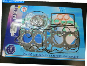 Engine Gaskets ENCGWKXPbgLbgZbgz_75-77 CB550F 74-78 CB550K CB550 4V_[ ENC Engine Gasket Kit Set Honda 75-77 CB550F 74-78 CB550K CB550 Four Cylinder