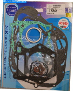 Engine Gaskets XYLLS650 650Tx[W1986-2004SȃGWKXPbgLbgZbg Suzuki LS650 650 Savage 1986-2004 Complete Engine Gasket Kit Set