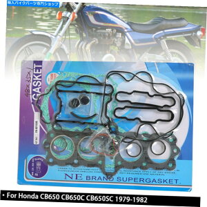 Engine Gaskets 1979�N����1982�N�̃z���_CB650 CB650C CB650SC�G���W���K�X�P�b�g�Z�b�g For 1979-1982 Honda CB650 CB650C CB650SC Engine Gasket set�y���s�A���i�z
