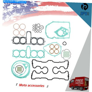 Engine Gaskets z_CB750 CB750F CB750K CB750C CB750C DOHC 1979-83GWKXPbgZbgLbgp For Honda CB750 CB750F CB750K CB750C CB750SC DOHC 1979-83 Engine Gasket Set Kit