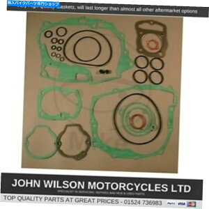 Engine Gaskets Honda XL185S 1979-1983SȃGWKXPbgV[ČLbg Honda XL185S 1979-1983 Complete Engine Gasket & Seal Rebuild Kit
