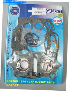 Engine Gaskets �t�B�b�g�z���_CB250G 1974-1977 CJ250T 76-79���S�ȃG���W���K�X�P�b�g�Z�b�gISO9001 [MI] Fit HONDA CB250G 1974-1977 CJ250T 76-79 COMPLETE ENGINE GASKET SET ISO9001 [mi]