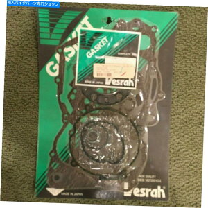 Engine Gaskets z_CR250 1992-1999SȃGWKXPbgZbg-VesrahVG-1158M Honda CR250 1992-1999 Complete engine Gasket Set - Vesrah VG-1158M