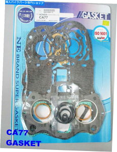 Engine Gaskets tBbgz_h[c[OCA77GWKXPbgSZbguISO9001v[MI2787] Fit HONDA DREAM TOURING CA77 ENGINE GASKET COMPLETE SET "ISO9001" [mi2787]