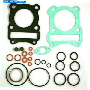 Engine Gaskets Suzuki Dr 125 Seu W 1998Athena Gasket Set Topend P400510600142 Athena Gasket Set Topend P400510600142 For Suzuki DR 125 SE SEU W 1998