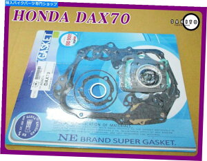 Engine Gaskets fit honda dax70GWKXPbgSZbgAXxXg** sa3116 ** Fit Honda DAX70 Engine Gasket Complete Set NON ASBESTOS **sa3116**