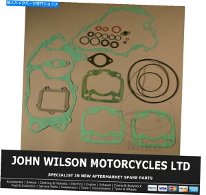 Engine Gaskets Apryia Rs 125 1996-2005tGWKXPbgZbgV[č\zLbg Aprilia RS 125 1996 - 2005 Full Engine Gasket Set & Seal Rebuild Kit