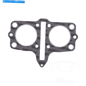 Engine Gaskets Suzuki GS 450 x 1981�N��Athena�V�����_�[�w�b�h�K�X�P�b�gS410510001099 Athena Cylinder Head Gasket S410510001099 For Suzuki GS 450 X 1981�y���s�A���i�z