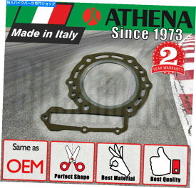 Engine Gaskets カワサキオートバイのヘッドガスケット Head Gasket for Kawasaki Motorcycles