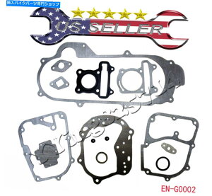 Engine Gaskets SȃKXPbg139QMJGWwbhXN[^[ybgS[J[gGY6 49cc 50cc atv 12pcs Complete Gasket 139QMJ Engine Head Scooter Moped Go Kart GY6 49cc 50cc ATV 12pcs
