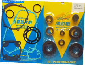 Engine Gaskets ���KX80 1991-1997�t�� /���S�ȃK�X�P�b�g�L�b�g���G���W���I�C���V�[���L�b�g Kawasaki KX80 1991 - 1997 Full / Complete Gasket Kit & Engine Oil Seal Kit