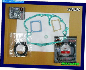Engine Gaskets ���}�n���x�G���W���K�X�P�b�g���S�Z�b�g��bi5351�� Fit Yamaha SPEED Engine Gasket Complete Set #BI5351#