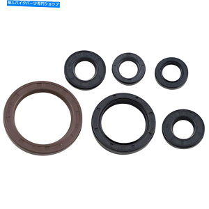 Engine Gaskets Athena Oil Seal Gasket Kit -KTM P400270400093 Athena Oil Seal Gasket Kit - KTM P400270400093