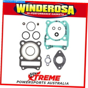 Engine Gaskets スズキLT-F250 Quadrunner 1988-2001トップエンドガスケットセットのWinderosa 810810 Winderosa 810810 For Suzuki LT-F250 Quadrunner 1988-2001 Top End Gasket Set