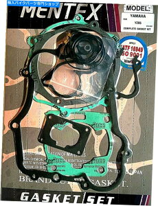 Engine Gaskets YZ85SȊSȃKXPbgZbg2019BMentexKXPbgBwbhx[XȂ YZ85 FULL COMPLETE GASKET SET 2019. MENTEX GASKETS. HEAD BASE ETC