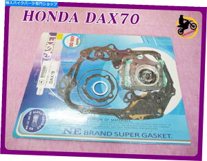 Engine Gaskets tBbgz__bNX70GWKXPbgZbguAXxXgv** NAN3122 ** Fit Honda DAX 70 Engine Gasket Set "NON ASBESTOS" **nan3122**