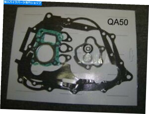 Engine Gaskets �z���_QA50 K0 K1 K2 K3���S�ȃG���W���K�X�P�b�g�L�b�g Honda QA50 K0 K1 K2 K3 Complete Engine Gasket Kit�y���s�A���i�z