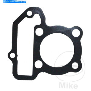 Engine Gaskets ���}�nYFA1 125�u���[�Y2000-2004�V�����_�[�w�b�h�K�X�P�b�g Yamaha YFA1 125 Breeze 2000 - 2004 Cylinder Head Gasket�y���s�A���i�z
