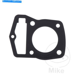 Engine Gaskets Kymco Pulsar 125 II 2008-2012V_[wbhKXPbg Kymco Pulsar 125 II 2008 - 2012 Cylinder Head Gasket