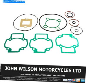 Engine Gaskets Apryia SR 50 LC DITECH STREET 2003tGWKXPbgZbgV[ČLbg Aprilia SR 50 LC Ditech Street 2003 Full Engine Gasket Set & Seal Rebuild Kit