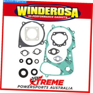 Engine Gaskets XYLLT-A50 2002-2005 Winderosa 811850̊SȃKXPbgZbgƃICV[ Complete Gasket Set & Oil Seals For Suzuki LT-A50 2002-2005 Winderosa 811850